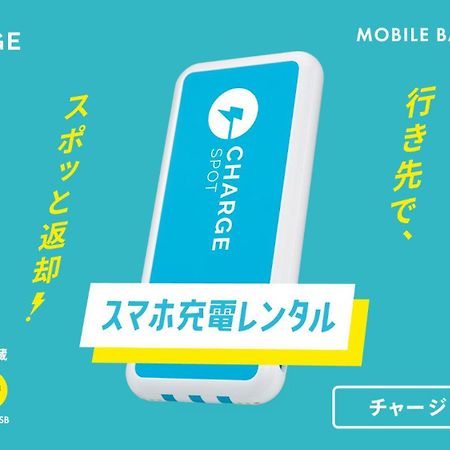 Toyoko Inn Hokkaido Okhotsk Abashiri Ekimae מראה חיצוני תמונה
