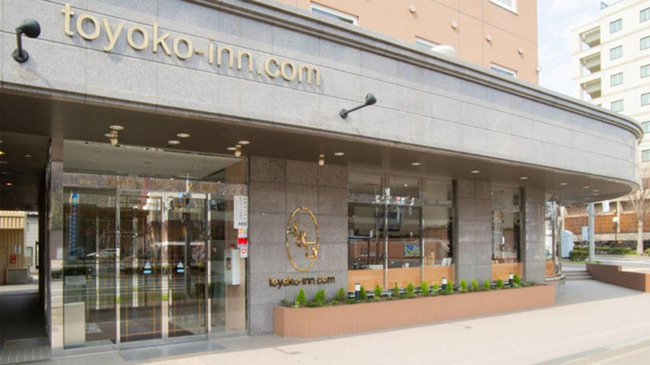 Toyoko Inn Hokkaido Okhotsk Abashiri Ekimae מראה חיצוני תמונה