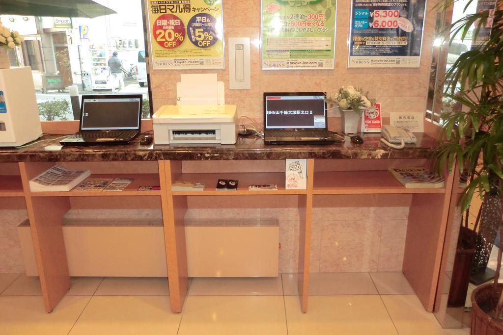 Toyoko Inn Hokkaido Okhotsk Abashiri Ekimae מראה חיצוני תמונה