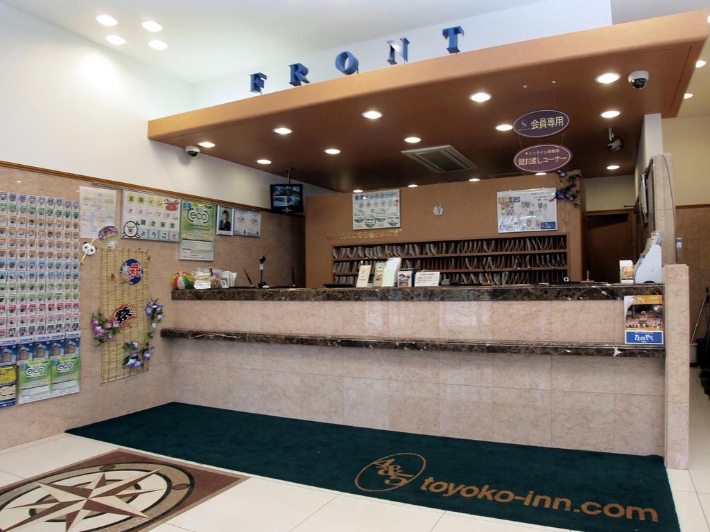 Toyoko Inn Hokkaido Okhotsk Abashiri Ekimae מראה חיצוני תמונה