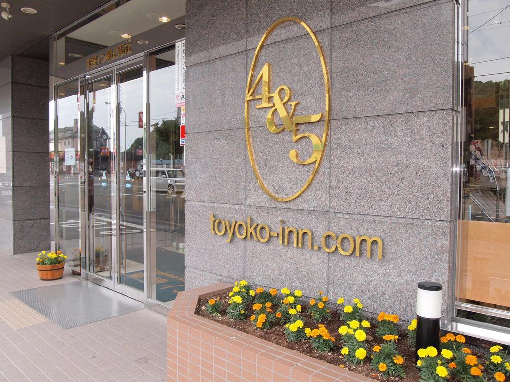Toyoko Inn Hokkaido Okhotsk Abashiri Ekimae מראה חיצוני תמונה